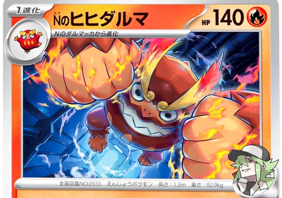 N's Darmanitan